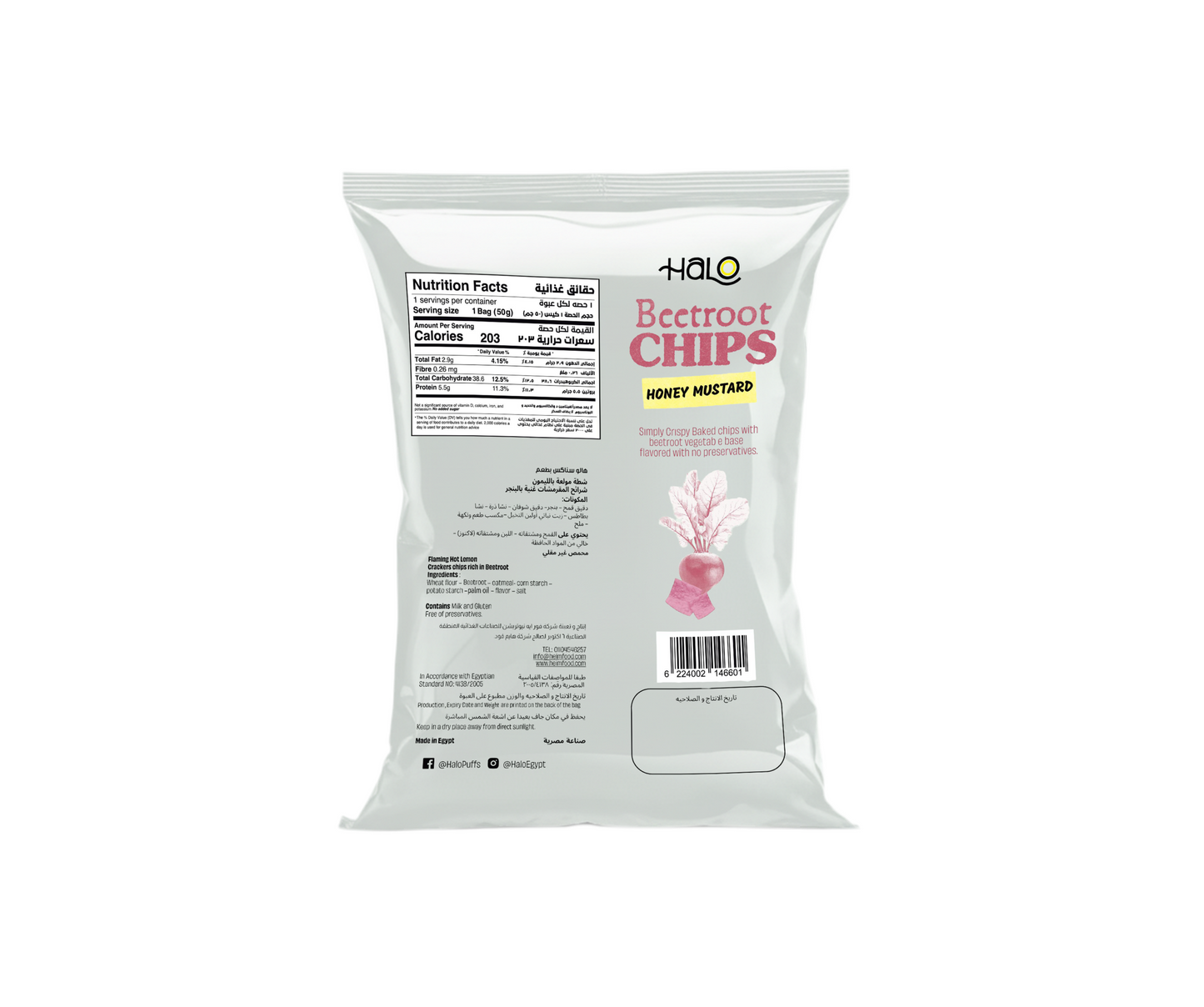 Veggie Chips - Beetroot - Honey Mustard