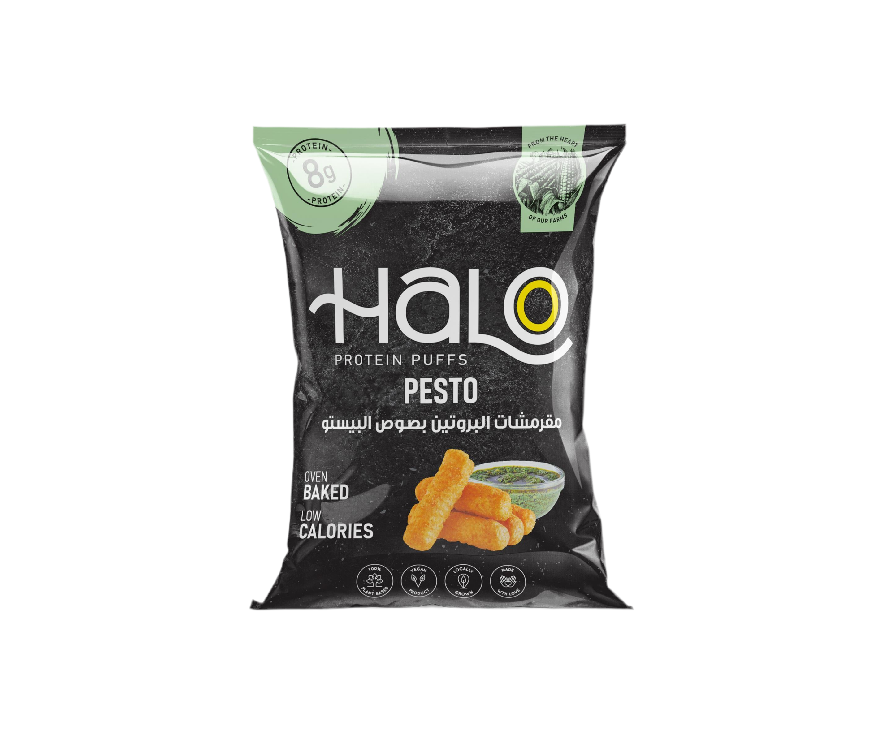 Protein Puffs - Pesto