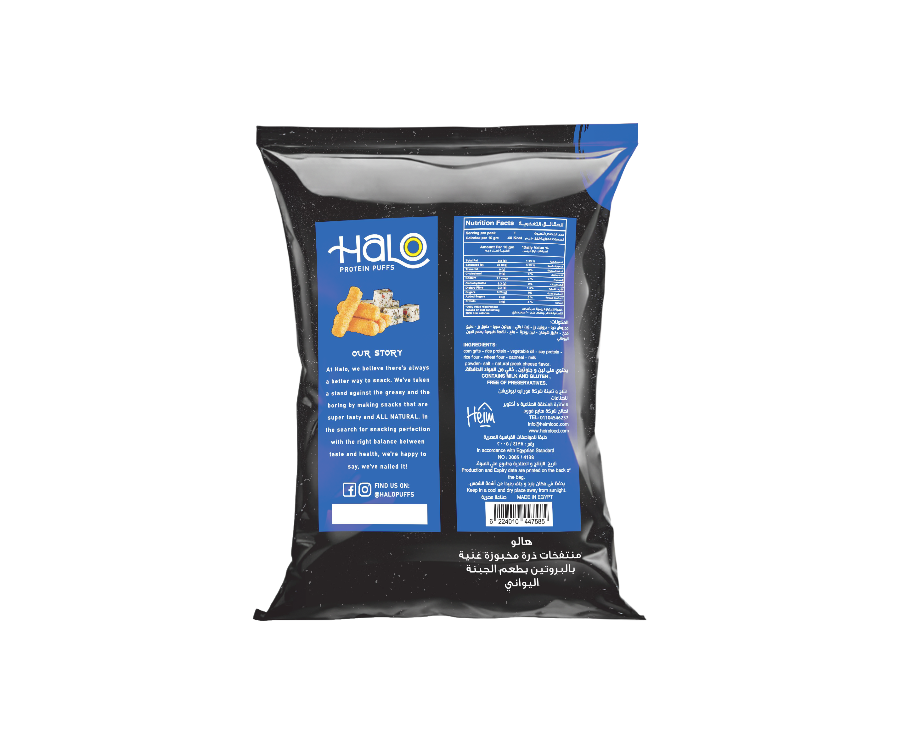 Protein Puffs - Greek Cheese