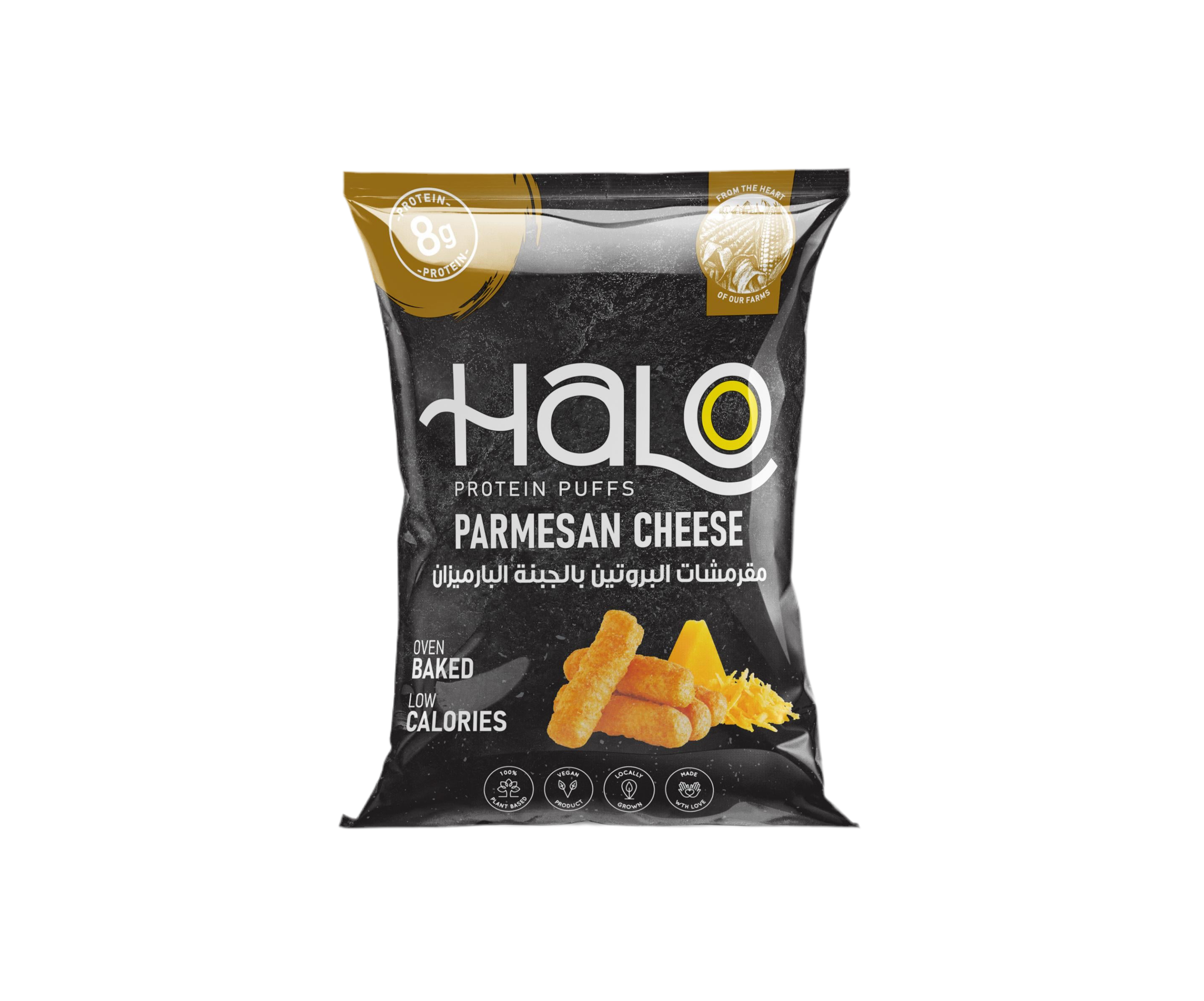 Protein Puffs - Parmesan Cheese