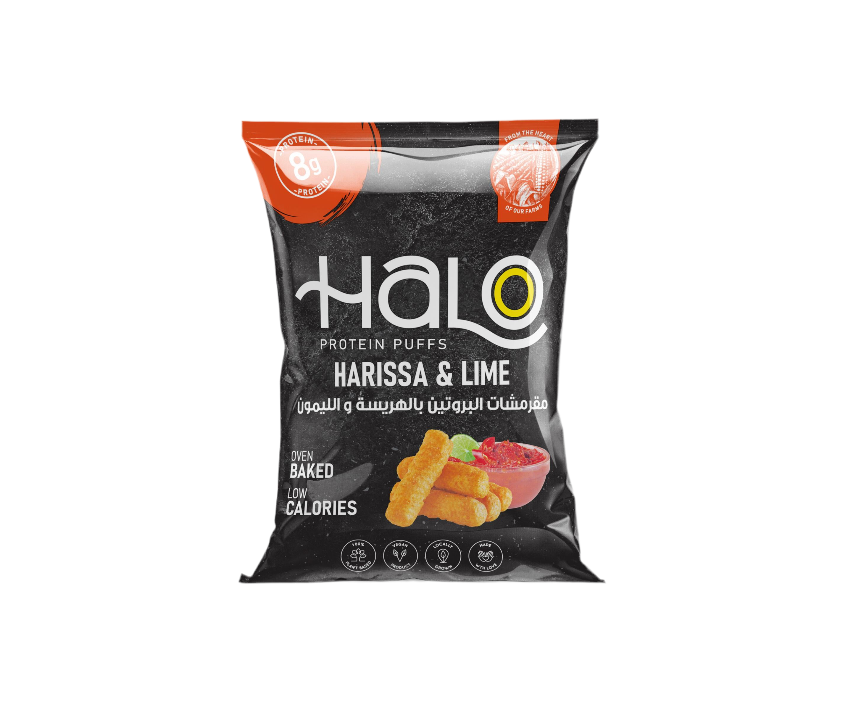 Protein Puffs - Harissa and Lime