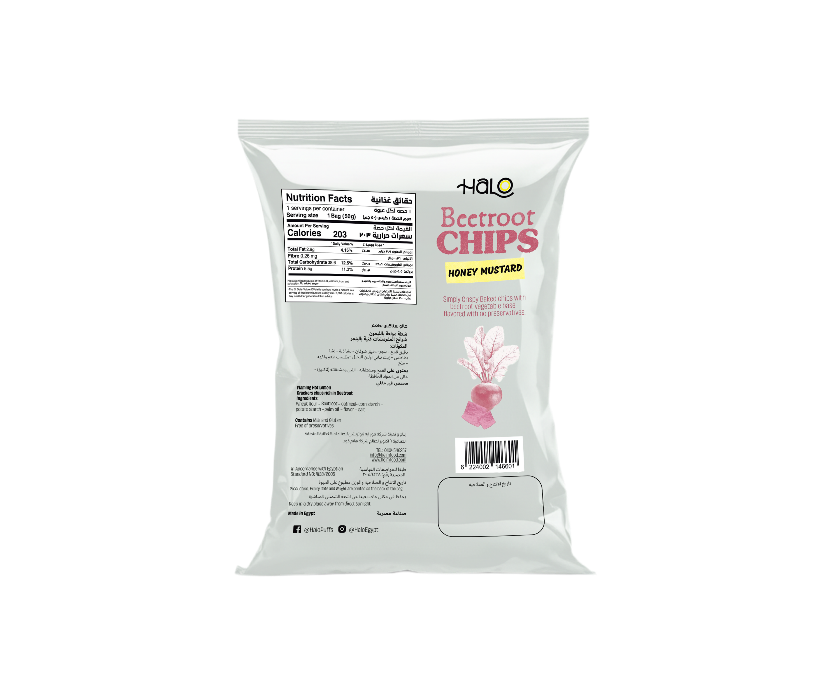 Veggie Chips - Beetroot - Honey Mustard