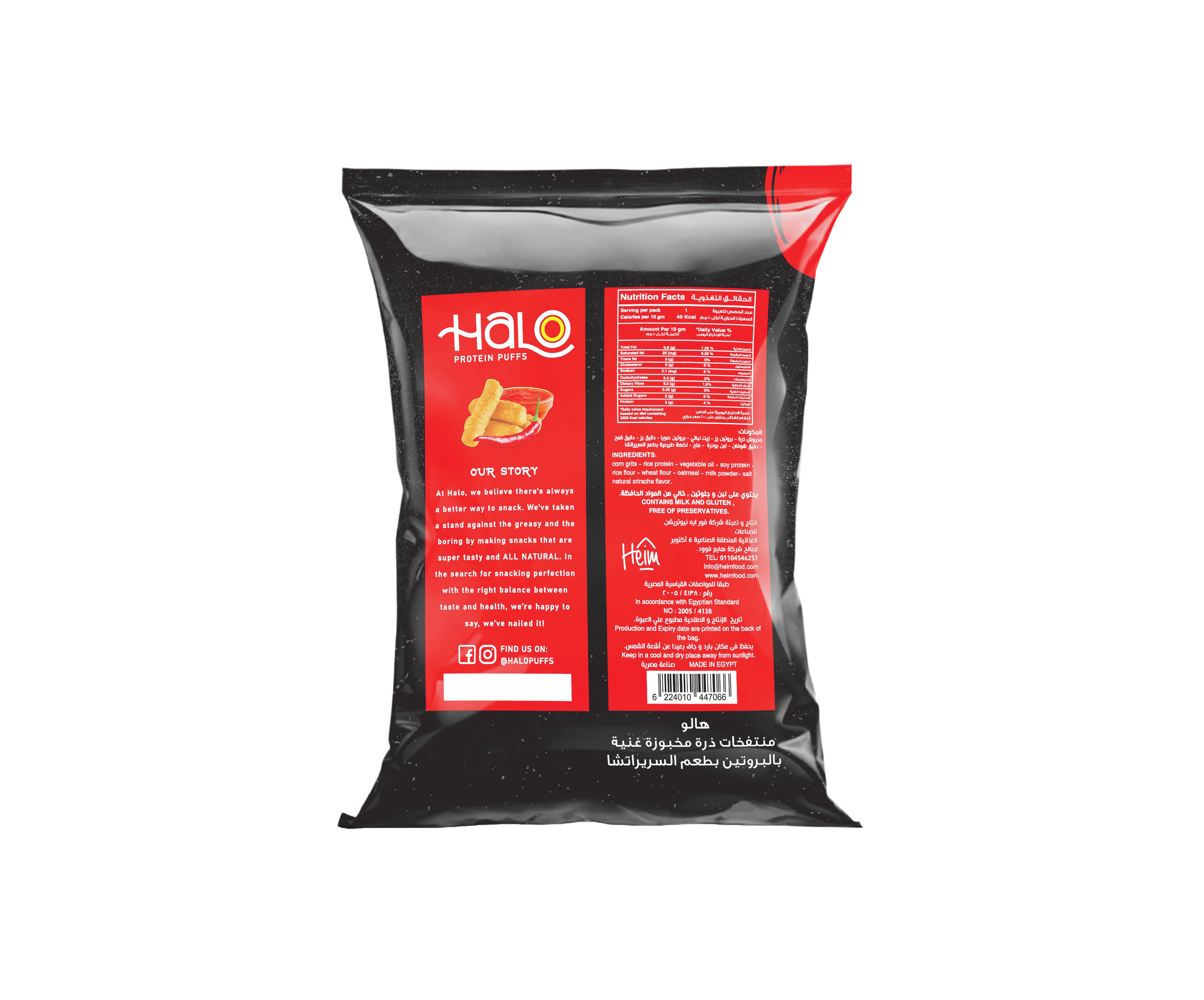 Protein Puffs - Sriracha