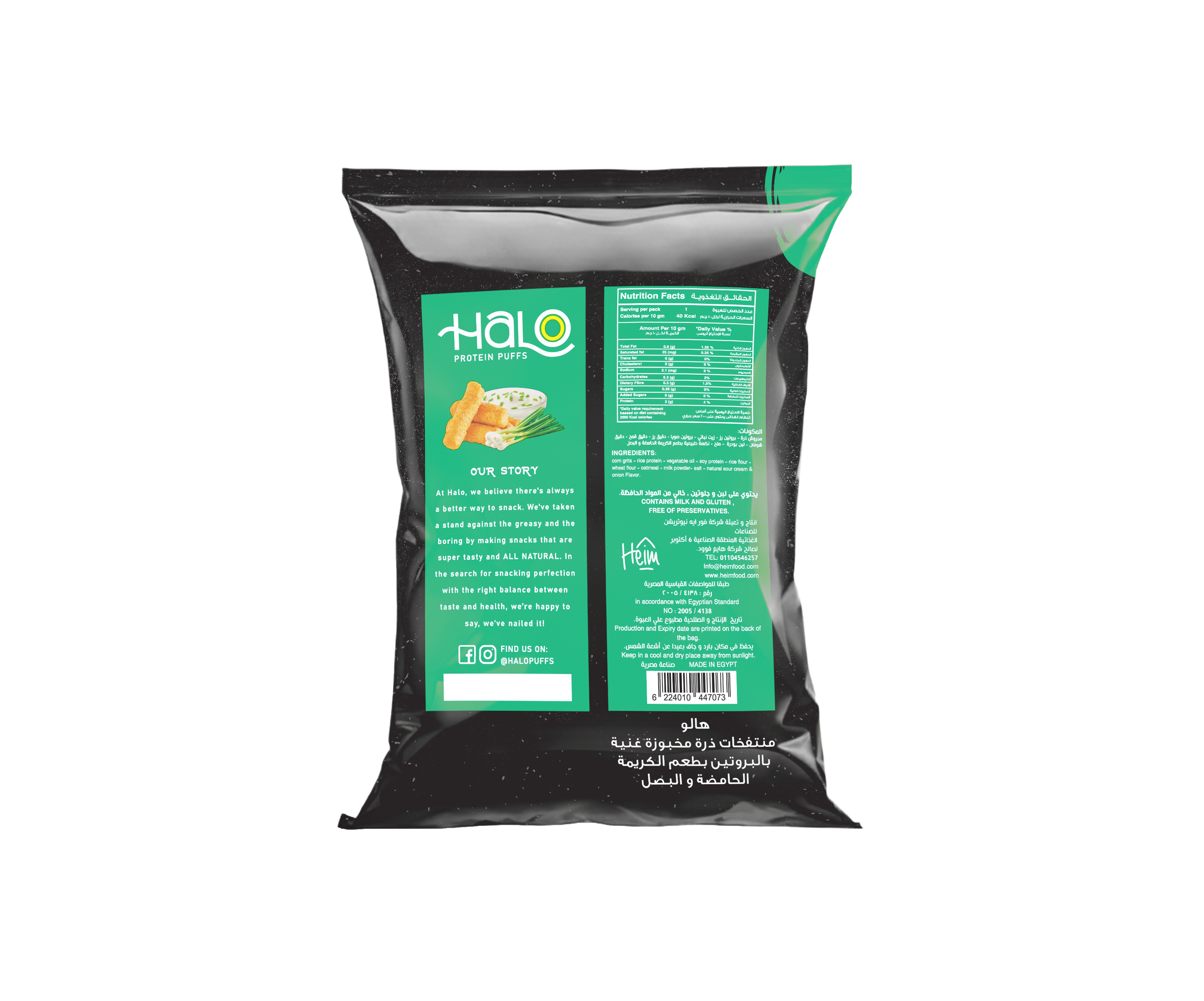 Protein Puffs - Sour Cream and Onion